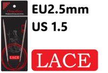 Chiaogoo Red Lace 2.5 mm